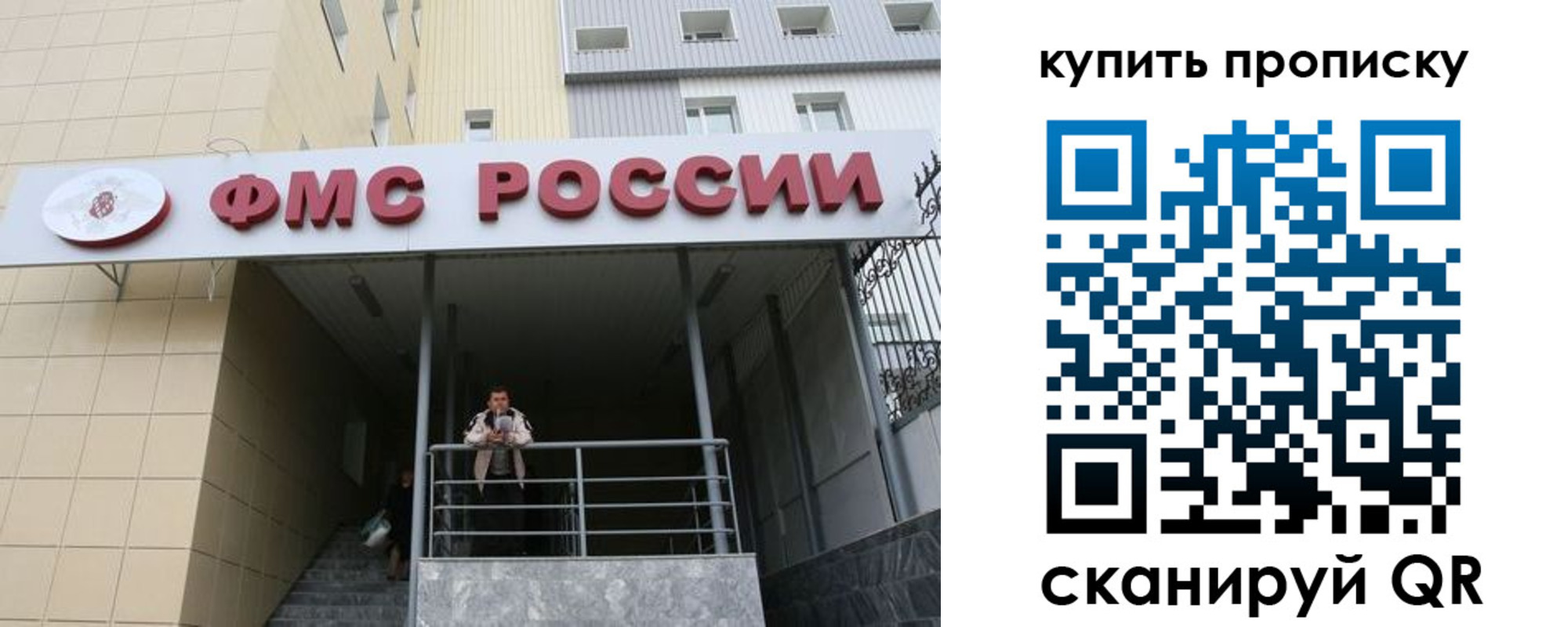 прописка регистрация в Сортавале